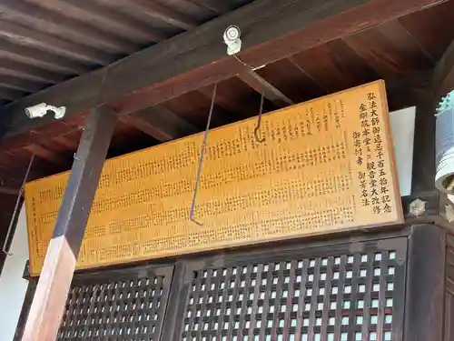 金剛院(兵庫県)