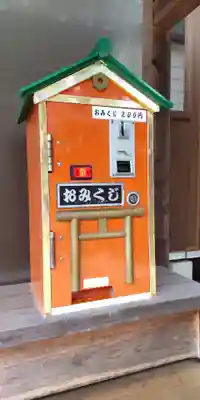 護王神社(京都府)