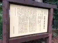 出雲乃伊波比神社の歴史