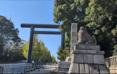 靖國神社(東京都)