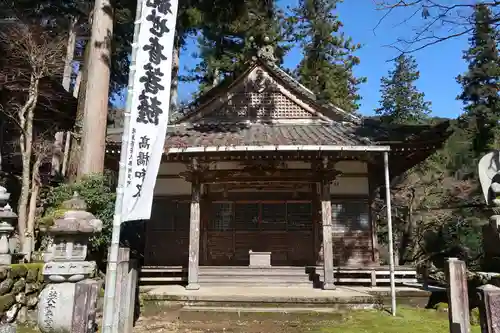 華厳寺(岐阜県)