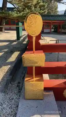 平安神宮(京都府)