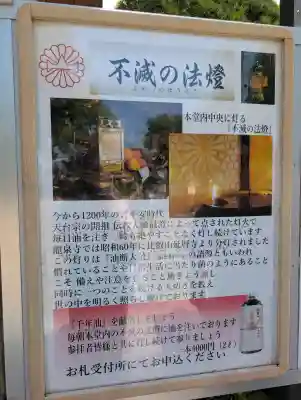 龍泉寺(足利厄除大師)(栃木県)