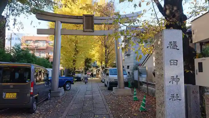 穏田神社の鳥居
