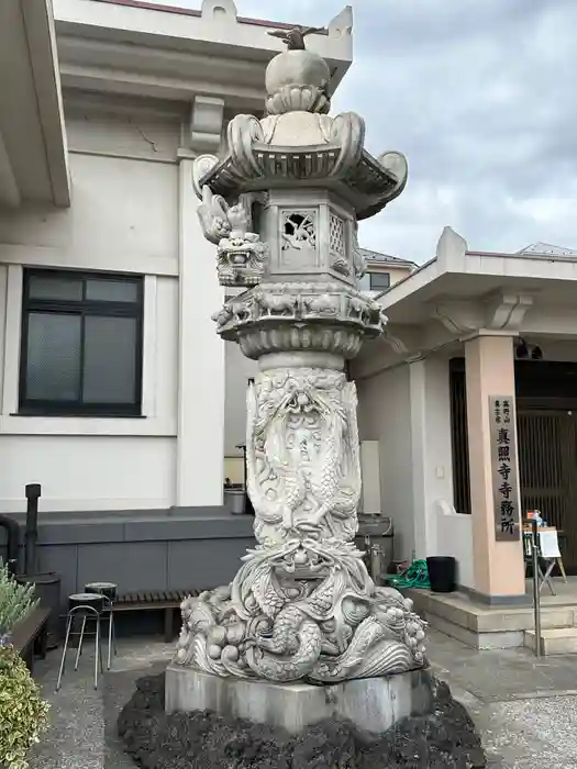 真照寺の建物その他