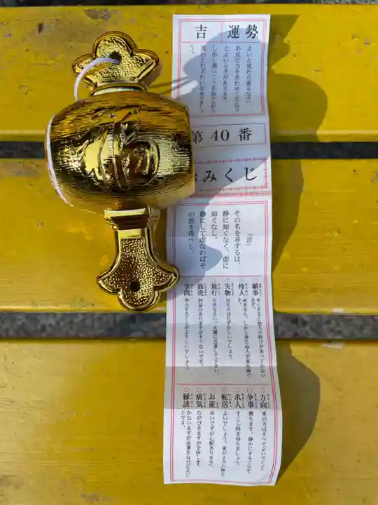 中之嶽神社(群馬県)