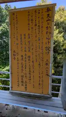 成相寺(京都府)