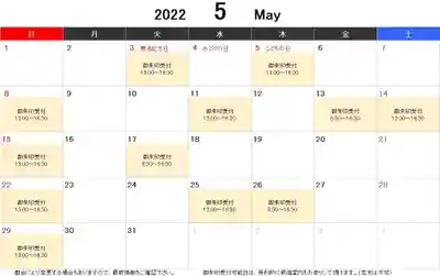 勝覚寺(千葉県)