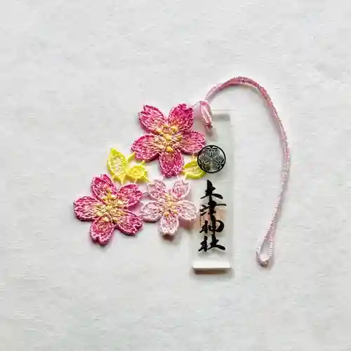 土津神社｜こどもと出世の神さま(福島県)