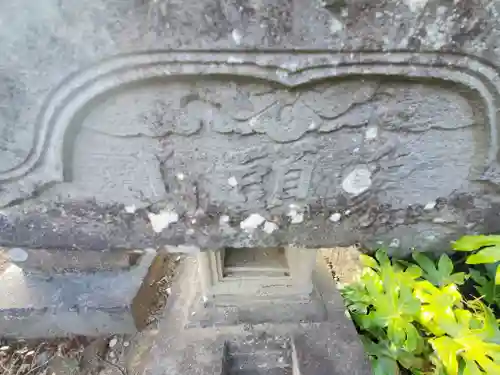 両社神社(栃木県)