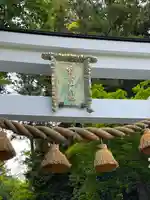 宝登山神社のその他建物