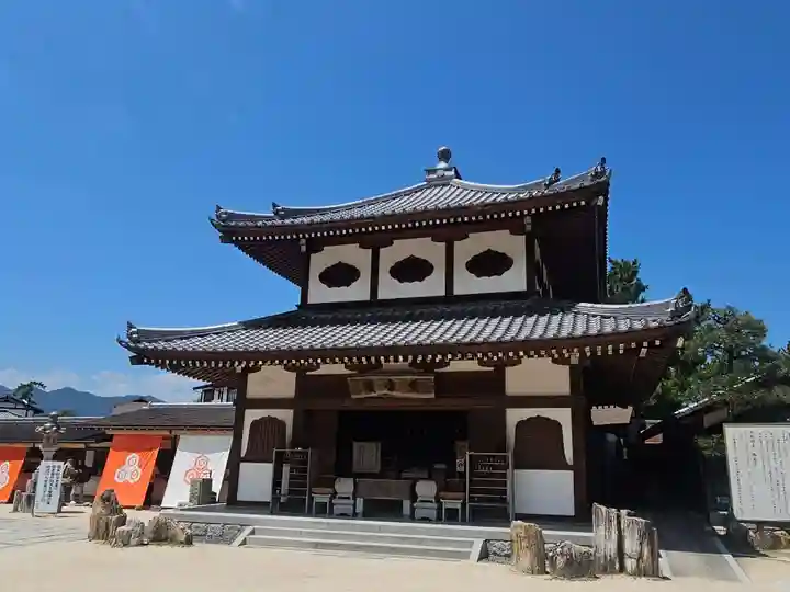 大願寺(広島県)