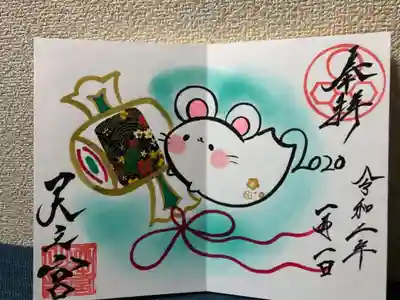 毎月、お参りさせて頂いています。
 毎回パワーも貰えて美しい神社で、巫女さんはいつもにこやかで可愛い方です。
これからもパワーを頂きに、お参りしたいと思います。