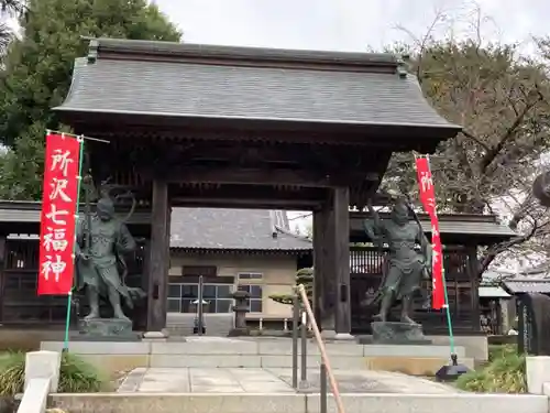 長久寺の山門