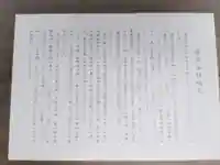 濱宮(和歌山県)