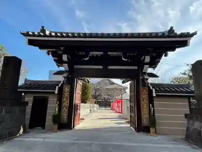 高野山東京別院(東京都)