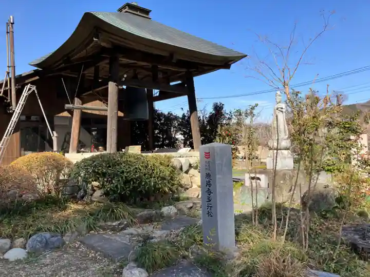 総持寺のその他建物