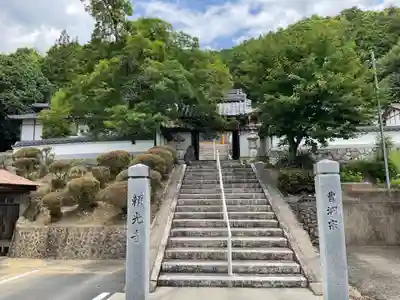 頼光寺の山門・神門