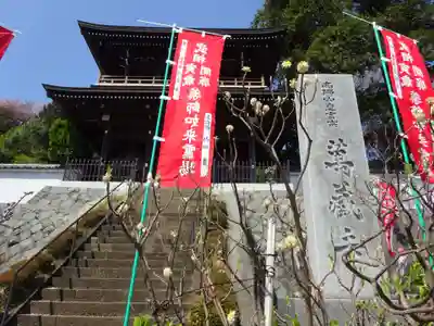 萬蔵寺のその他建物