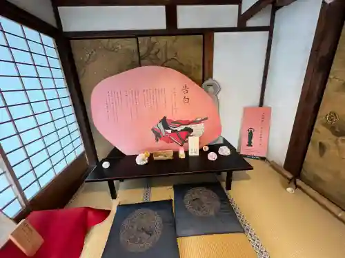 隨心院（随心院）(京都府)