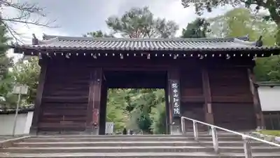知恩院(京都府)