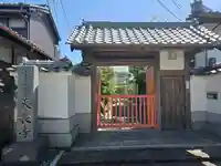 天長寺(大阪府)