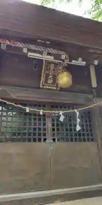 春日神社(千葉県)