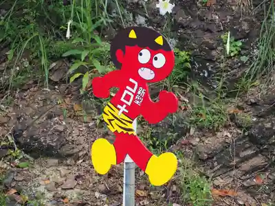 大原神社(京都府)