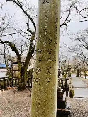 天鷹神社(岐阜県)