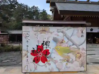 櫻木神社(千葉県)