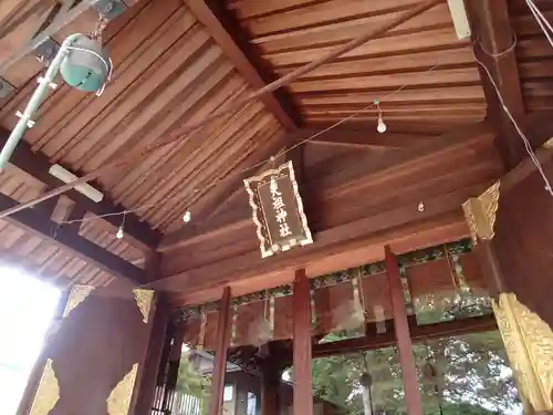 西台天祖神社のその他建物