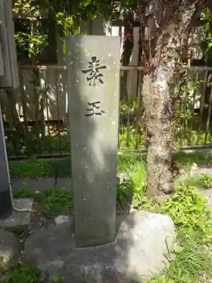 光則寺のその他建物