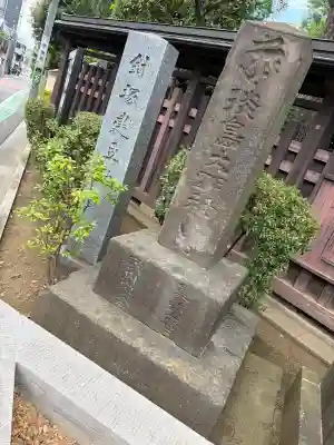 森巌寺(東京都)