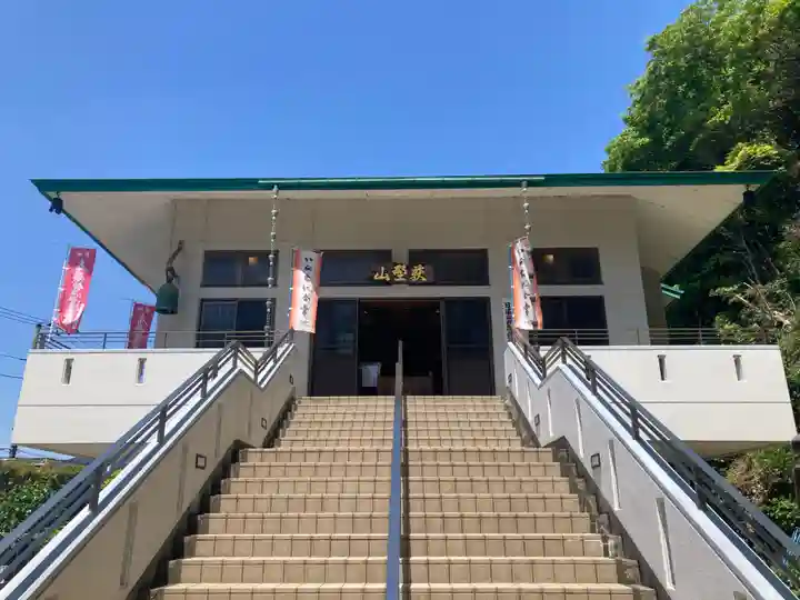 正蓮寺(神奈川県)