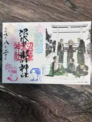 中野沼袋氷川神社(東京都)