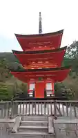 清水寺泰産寺(京都府)