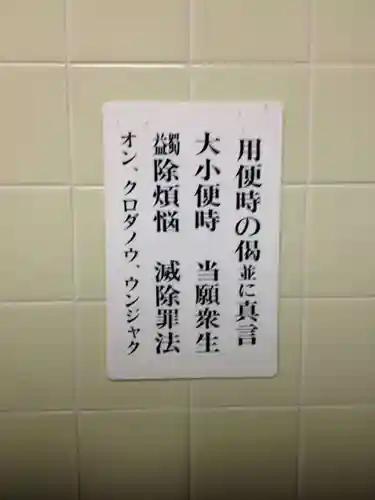 高野山金剛峯寺のその他建物