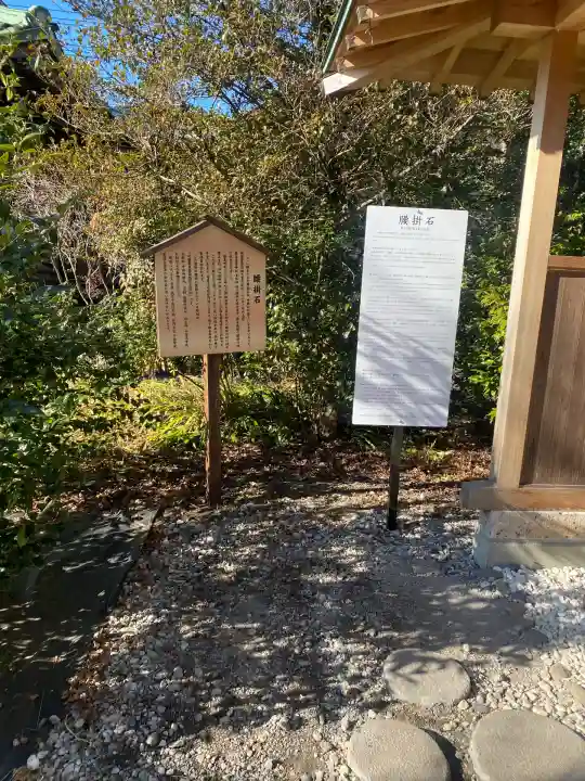 森友瀧尾神社(栃木県)