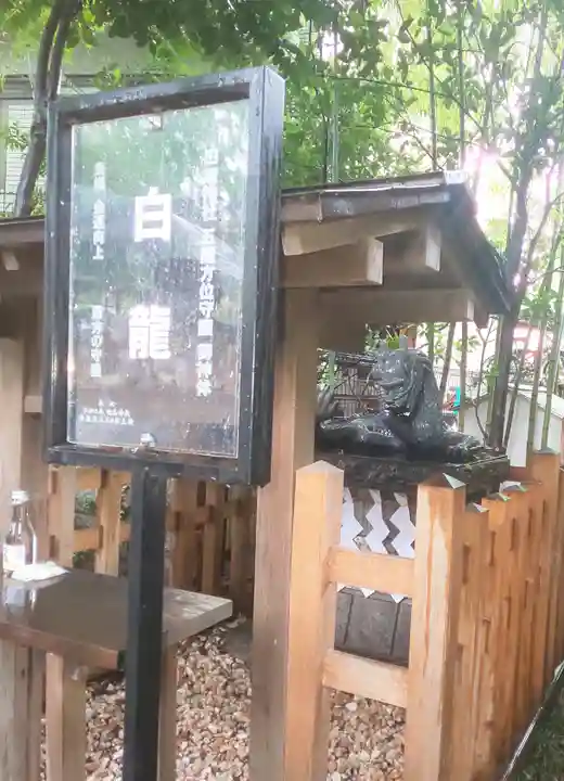 田無神社のその他建物