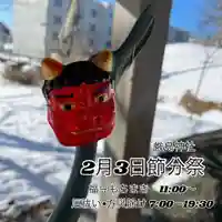 釧路一之宮 厳島神社のお祭り