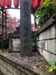 市谷亀岡八幡宮の建物その他