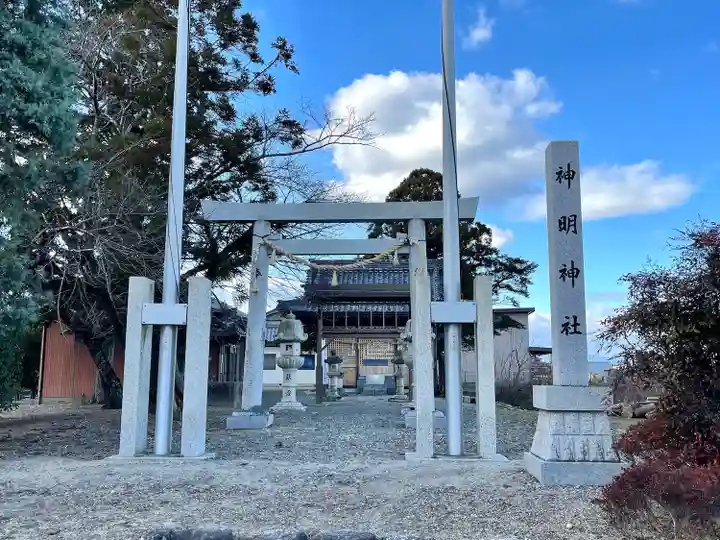 神明社(三重県)
