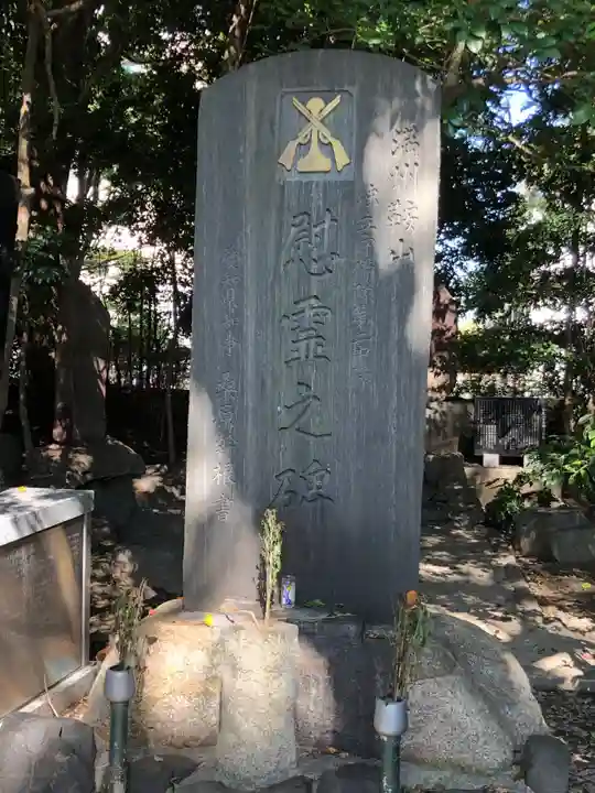愛知縣護國神社のその他建物