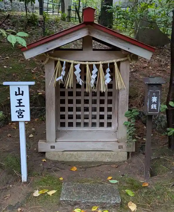 稲毛浅間神社(千葉県)