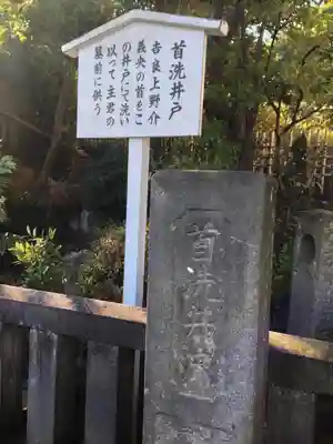 泉岳寺(東京都)