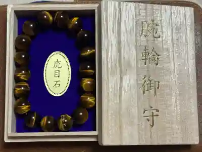 新屋山神社(山梨県)