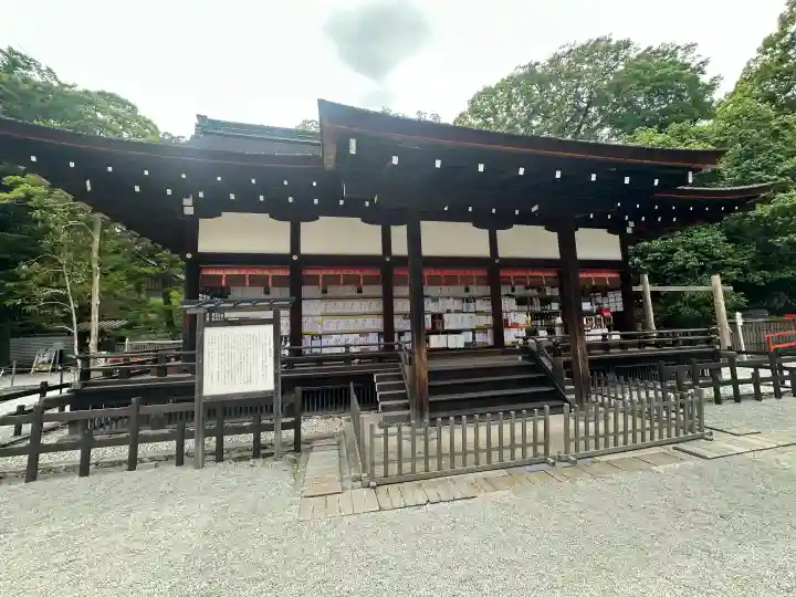 賀茂御祖神社(下鴨神社)の{uncategorized: "未分類", other: "その他", undefined: "問題あり", building: "その他建物", grave: "お墓", sacred_gate: "鳥居", guardian: "狛犬", statue: "像", buddha: "仏像", history: "歴史", nature: "自然", garden: "庭園", animal: "動物", pagoda: "塔", temizu: "手水舎", mountain_gate: "山門・神門", sanctuary: "本殿・本堂", subordinate: "末社・摂社", art: "芸術", scenery: "景色", jizo: "地蔵", ema: "絵馬", goshuin: "御朱印", omikuji: "おみくじ", items: "授与品その他", amulet: "お守り", goshuincho: "御朱印帳", eats: "食事", festival: "お祭り", votive_dance: "神楽", shichigosan: "七五三参", wedding: "結婚式", experience: "体験その他", initially: "初詣", around: "周辺", anti_infection: "感染症対策"}
