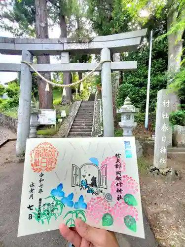 岡部春日神社～👹鬼門よけの🌺花咲く🌺やしろ～(福島県)