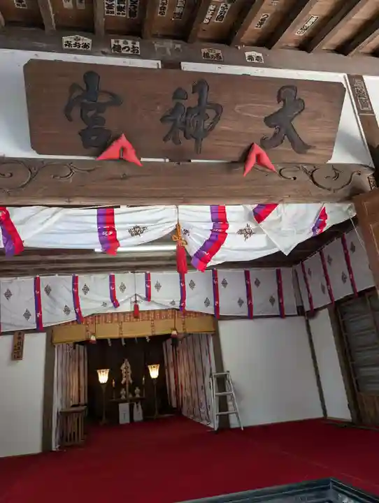 神明大神宮(神奈川県)