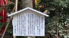 野々宮神社(滋賀県)